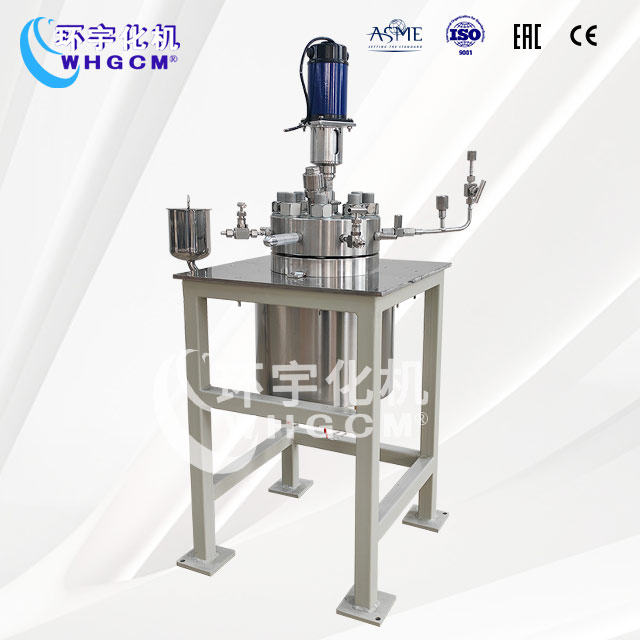 1L高壓油浴電加熱不銹鋼實(shí)驗(yàn)釜