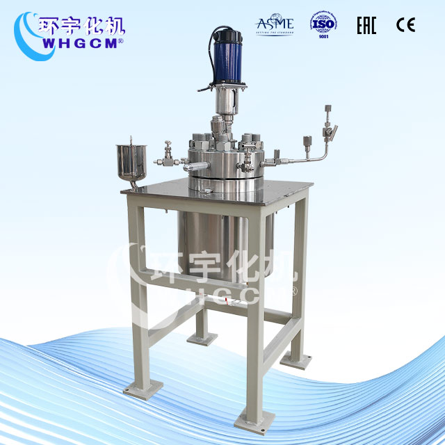 1L高壓油浴電加熱不銹鋼實(shí)驗(yàn)釜