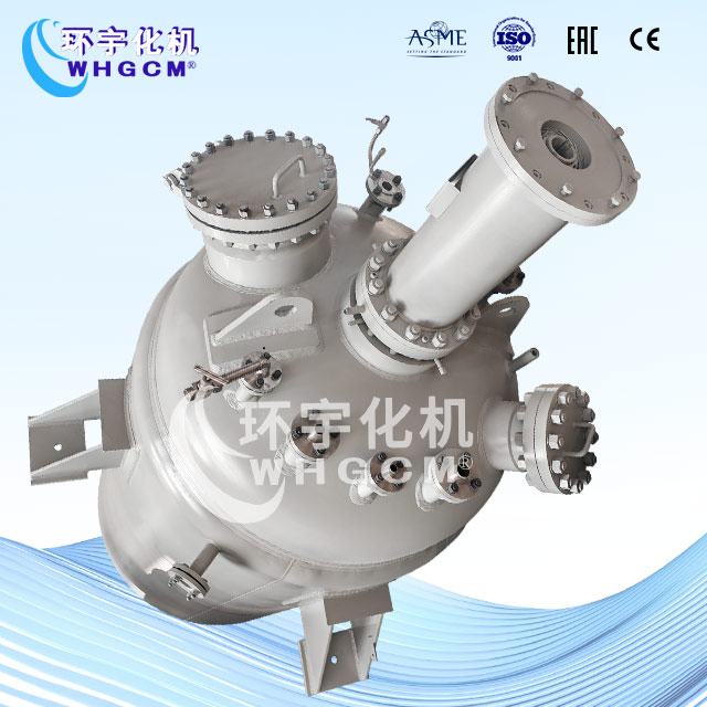 5000L防爆不銹鋼加氫反應(yīng)釜